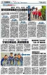 宁波理发店最新爆料新闻,揭秘行业潜规则与消费者权益受损